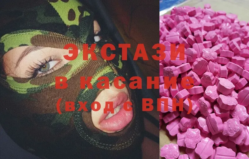 наркотики  Белая Калитва  Экстази MDMA 