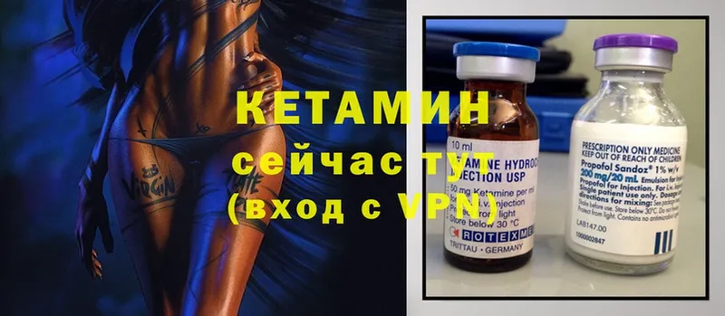 Кетамин ketamine  как найти закладки  ссылка на мегу как зайти  даркнет состав  Белая Калитва 