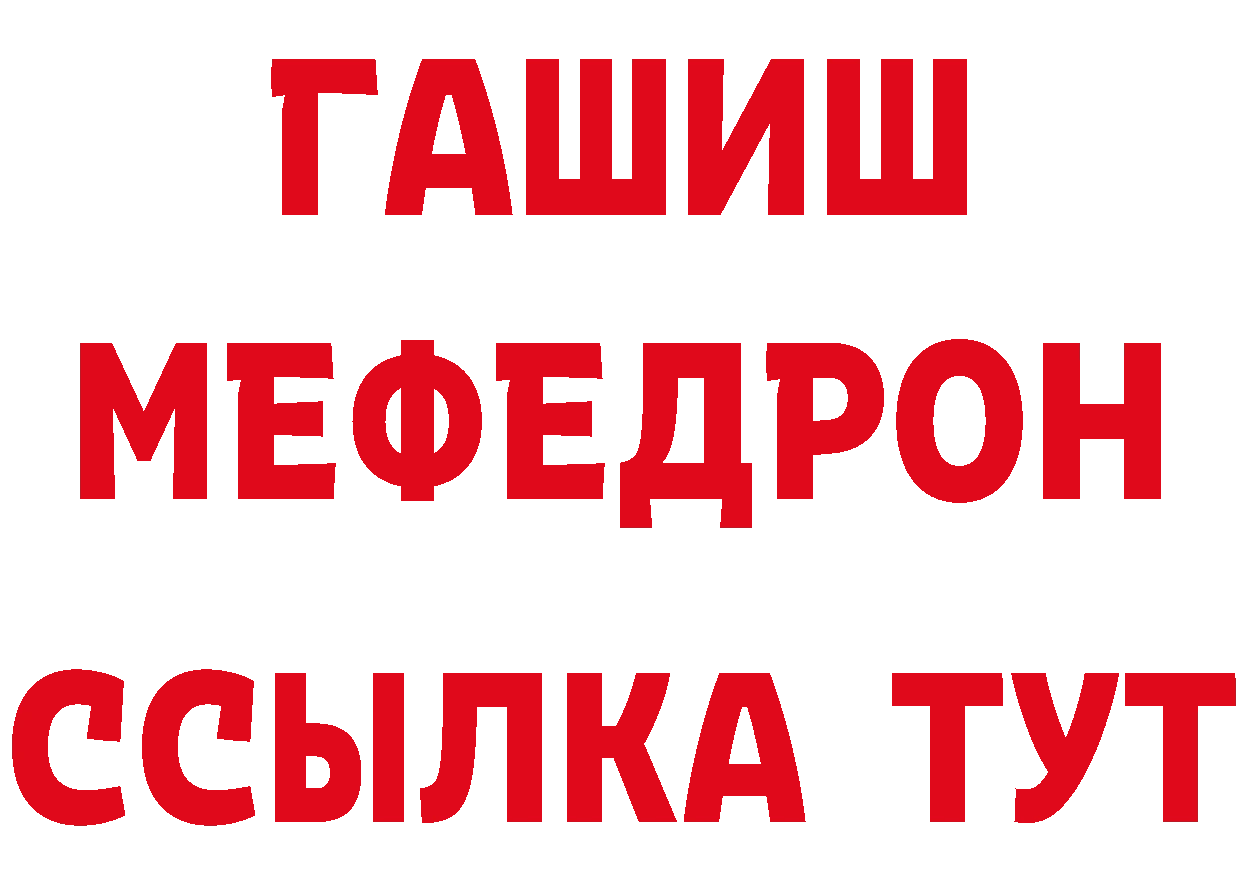 АМФЕТАМИН VHQ зеркало сайты даркнета кракен Белая Калитва